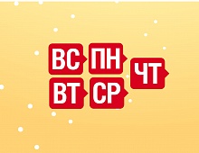 Акция в баре на 2-ой Красноармейской 9/3