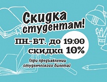 Акция: Студни в SПБ!