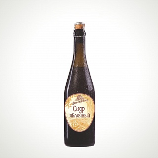 Сидр яблочный